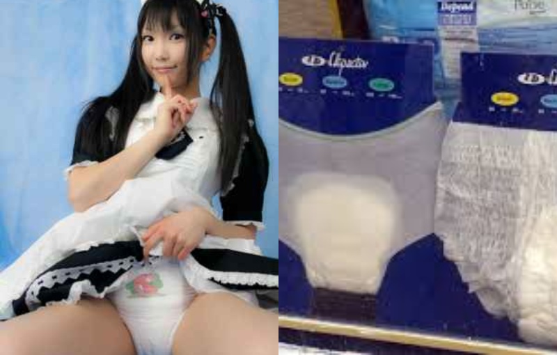 Diaper japanese