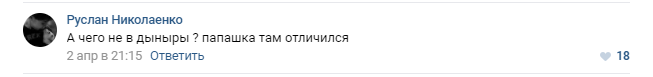 Патриотизм, который ни гроша не стоит: Сеть возмутил поступок Пореченкова и его дочери Патриотизм, который ни гроша не стоит: Сеть возмутил поступок Пореченкова и его дочери