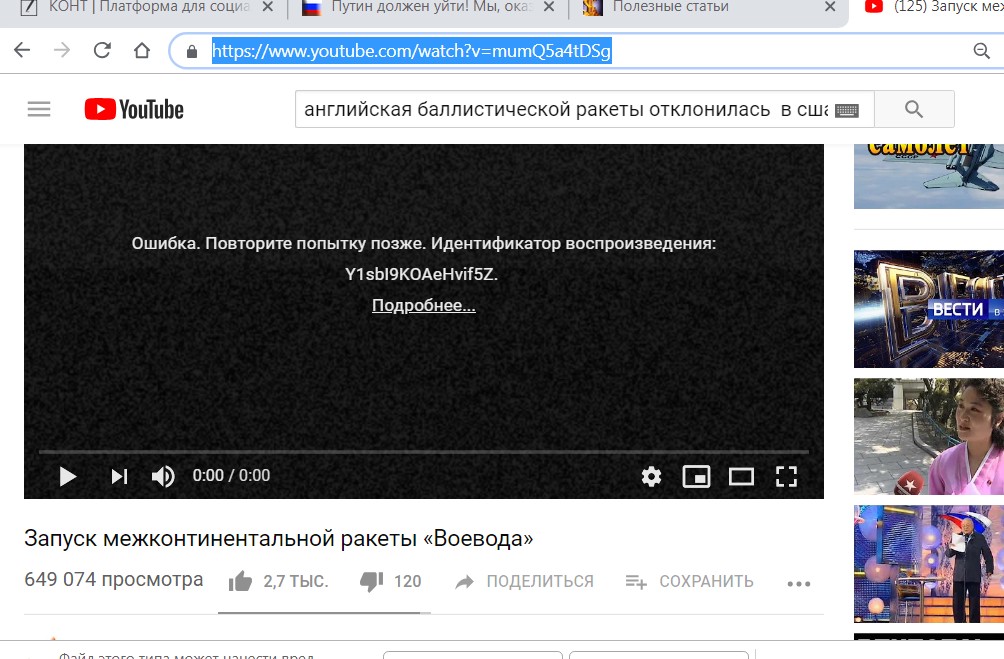 Кого наказать? Путина или Шойгу? Мы, оказывается, чуть Англию не взяли! Кто-то должен за это ответить!