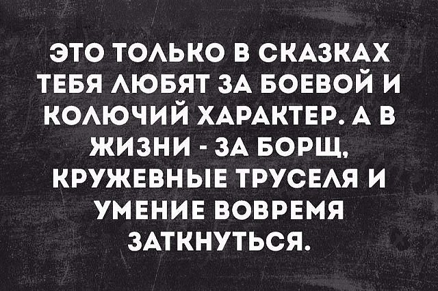 Ворвался утром шеф и начал орать: "Вы бездельники все! Поувольняю...