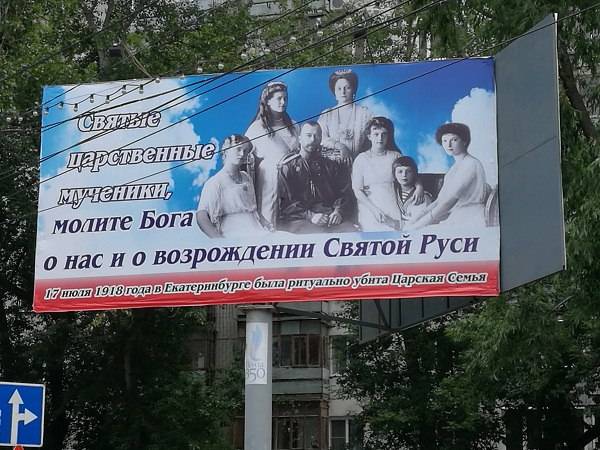 Космос или царствие небесное?