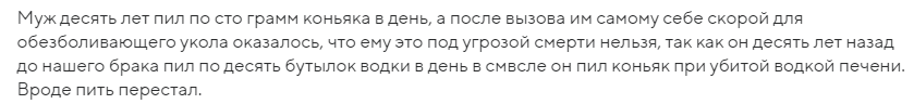 Почему женщины живут дольше мужчин? Самый гениальный ответ на этот вопрос на моей памяти звучал так: потому что им даже умереть спокойно не дадут.-3