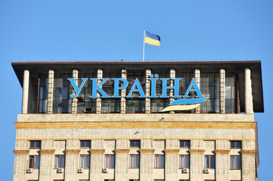 На Украине назвали условие начала войны с Россией