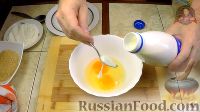 Фото приготовления рецепта: Котлеты "Птичье молоко" - шаг №9 Фото приготовления рецепта: Котлеты "Птичье молоко" - шаг №9