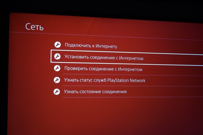 Как обойти блокировку PSN и других игровых сервисов Как обойти блокировку PSN и других игровых сервисов