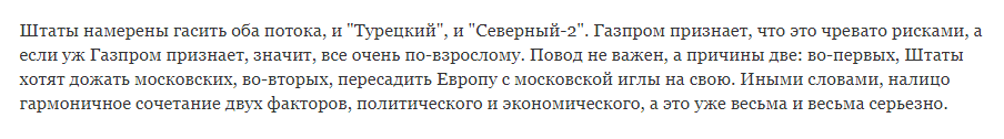 Сволота, ты, Гиркин, а не великий конспиролог! Сволота, ты, Гиркин, а не великий конспиролог!