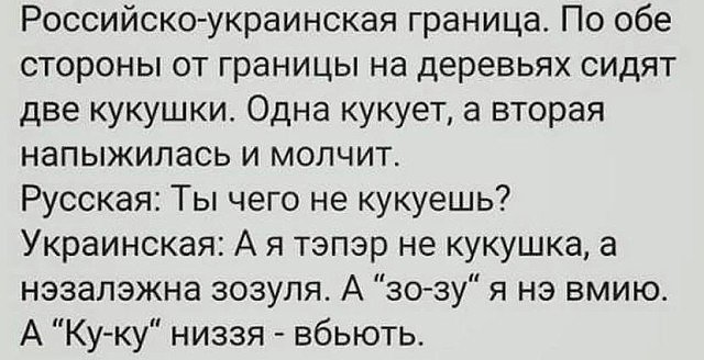 Соц.сети жгут напалмом! Злобные (сарказм) комментарии о последних событиях в мире Соц.сети жгут напалмом! Злобные (сарказм) комментарии о последних событиях в мире