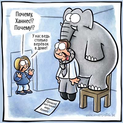 Грех самоубийства Грех самоубийства