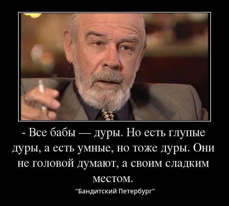 Крылатые фразы отечественного кинематографа 90-х и чуть позже 90-е, кинематограф, кино, крылатая фраза, синематограф