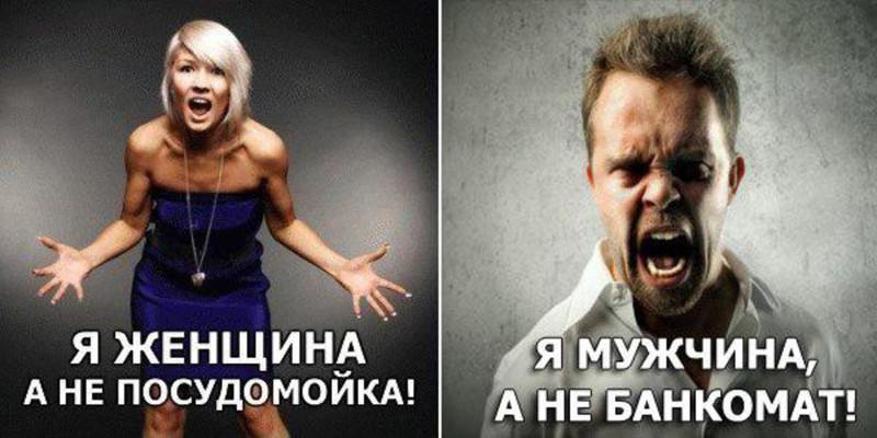 Ищу девушку...