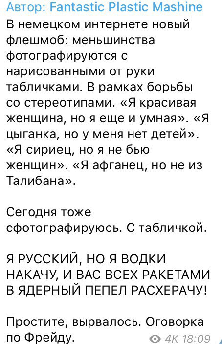 Соцсети жгут! Прикольные комментарии от народных юмористов Соцсети жгут! Прикольные комментарии от народных юмористов