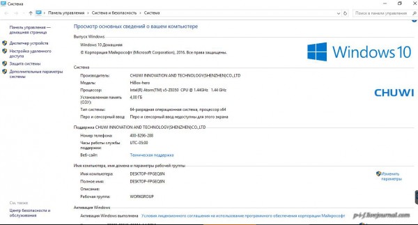Обзор миниатюрного PC Chuwi HiBox с Windows и Android на борту Обзор миниатюрного PC Chuwi HiBox с Windows и Android на борту