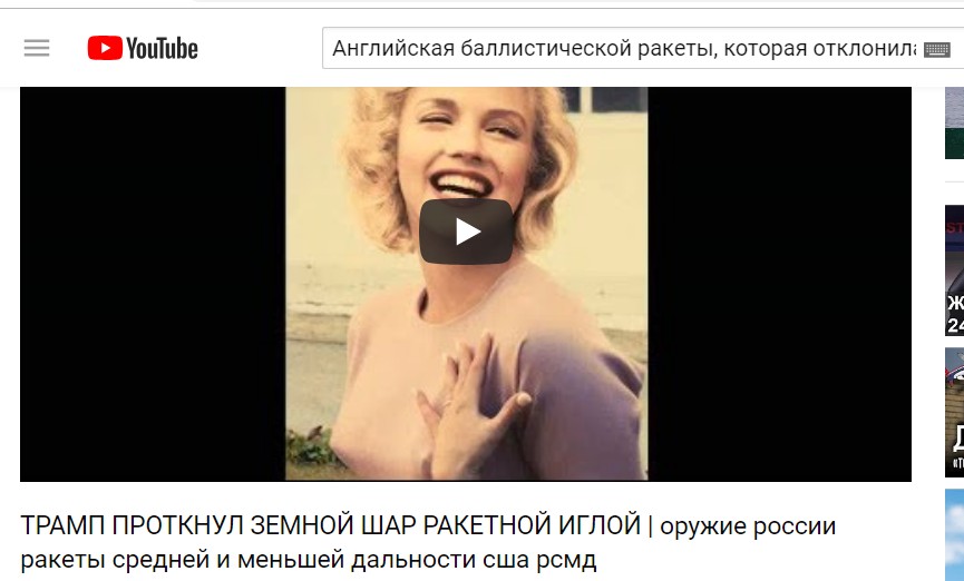 Кого наказать? Путина или Шойгу? Мы, оказывается, чуть Англию не взяли! Кто-то должен за это ответить!