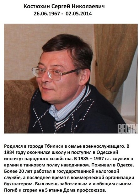 4 года Одесской Хатыни (малым, слабым, суетливым не сюда) 4 года Одесской Хатыни (малым, слабым, суетливым не сюда)