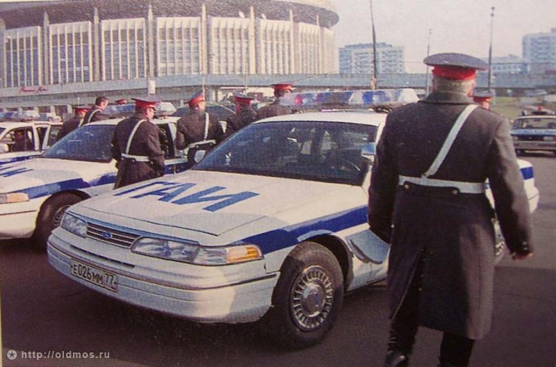 Москва 90–х