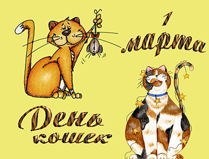 http://post.kards.qip.ru/images/postcard/97/a7/9283479.jpg