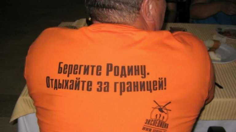 Такое бывает только в России (75 фото) Такое бывает только в России (75 фото)