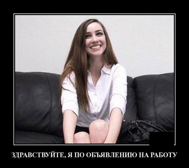 Демотиваторы Демотиваторы