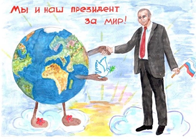 8 забавных рисунков с Путиным, которые нарисовали дети