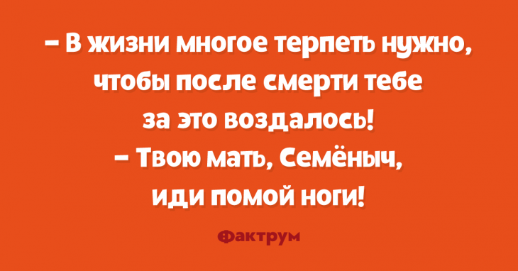Смотреть Суперские анекдоты, благодаря которым выбудете хохотать без перерыва видео Смотреть Суперские анекдоты, благодаря которым выбудете хохотать без перерыва видео
