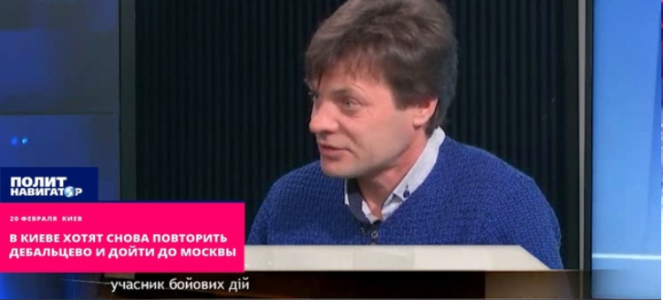 В Киеве анонсировали наступление на Дебальцево