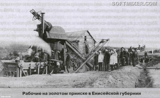 Золото Откуда на Земле появилось золото