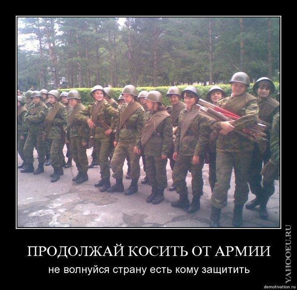 Для тех кто не служил в армии поздравления 20