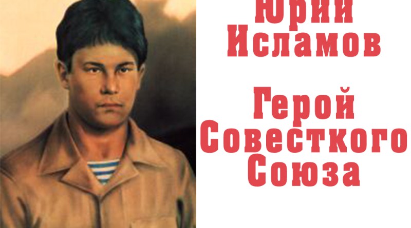 Герои войны. Меняются поколения, подвиги остаются. Герои войны. Меняются поколения, подвиги остаются.
