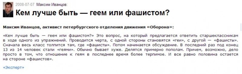 ОПГ, провокации и наркотрипы – как провел год вечно угашенный Резник