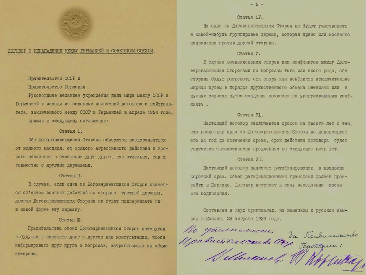 Операция "Щука" — бомбардировка Баку силами ВВС Франции и Англии (1940 год)