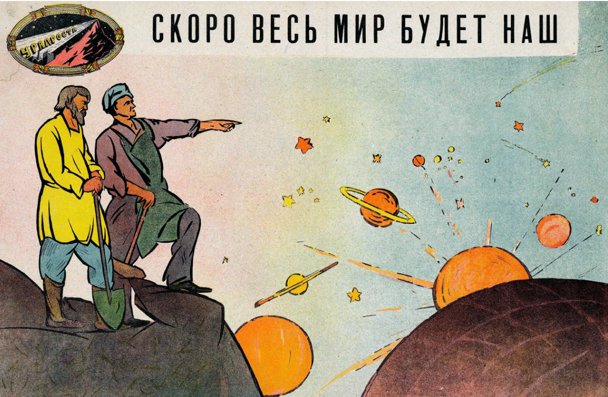 Коммунизм и профанация понятия "классовая борьба"