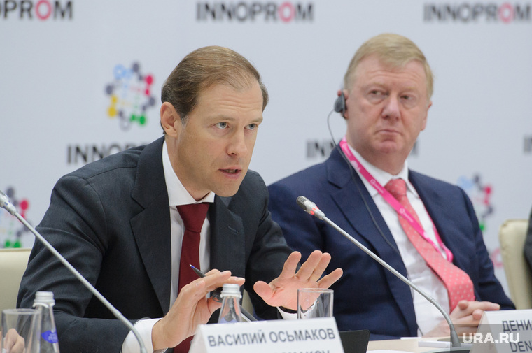 ИННОПРОМ-2018. Второй день международной выставки. Екатеринбург, мантуров денис, чубайс анатолий