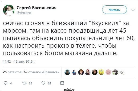 Соцсети жгут! С юмором о злободневном в ехидных скриншотах Соцсети жгут! С юмором о злободневном в ехидных скриншотах