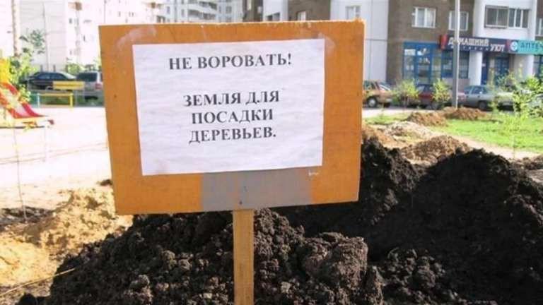 Такое бывает только в России (75 фото) Такое бывает только в России (75 фото)
