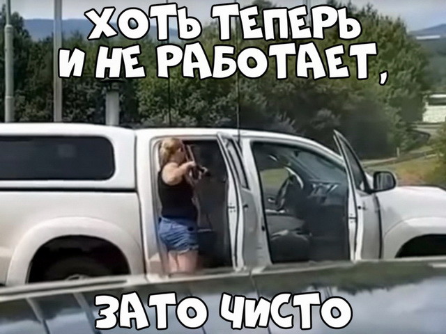Автовсячина Автовсячина Автовсячина, авто, автомобиль, машина, прикол