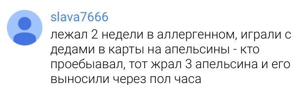 Говорит народ!))))) Говорит народ!)))))