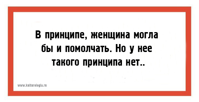 24 открытки с очень полезными жизненными наблюдениями на каждый день