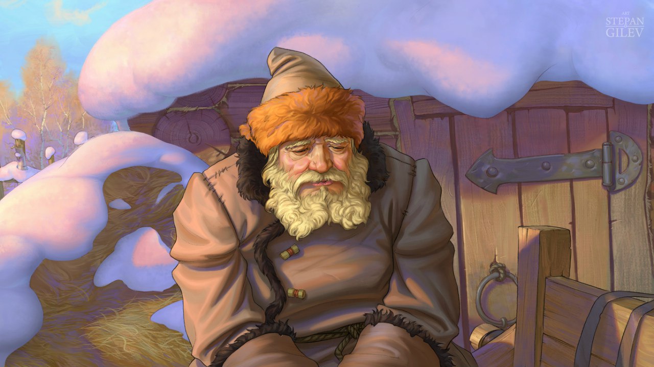 Художник-славянист Степан Гилев. Художник-иллюстратор.