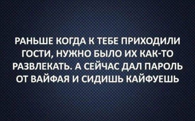 УМОРИТЕЛЬНЫЕ АНЕКДОТЫ, КОТОРЫЕ ПОДНИМУТ ВАМ НАСТРОЕНИЕ НА ВЕСЬ ДЕНЬ УМОРИТЕЛЬНЫЕ АНЕКДОТЫ, КОТОРЫЕ ПОДНИМУТ ВАМ НАСТРОЕНИЕ НА ВЕСЬ ДЕНЬ