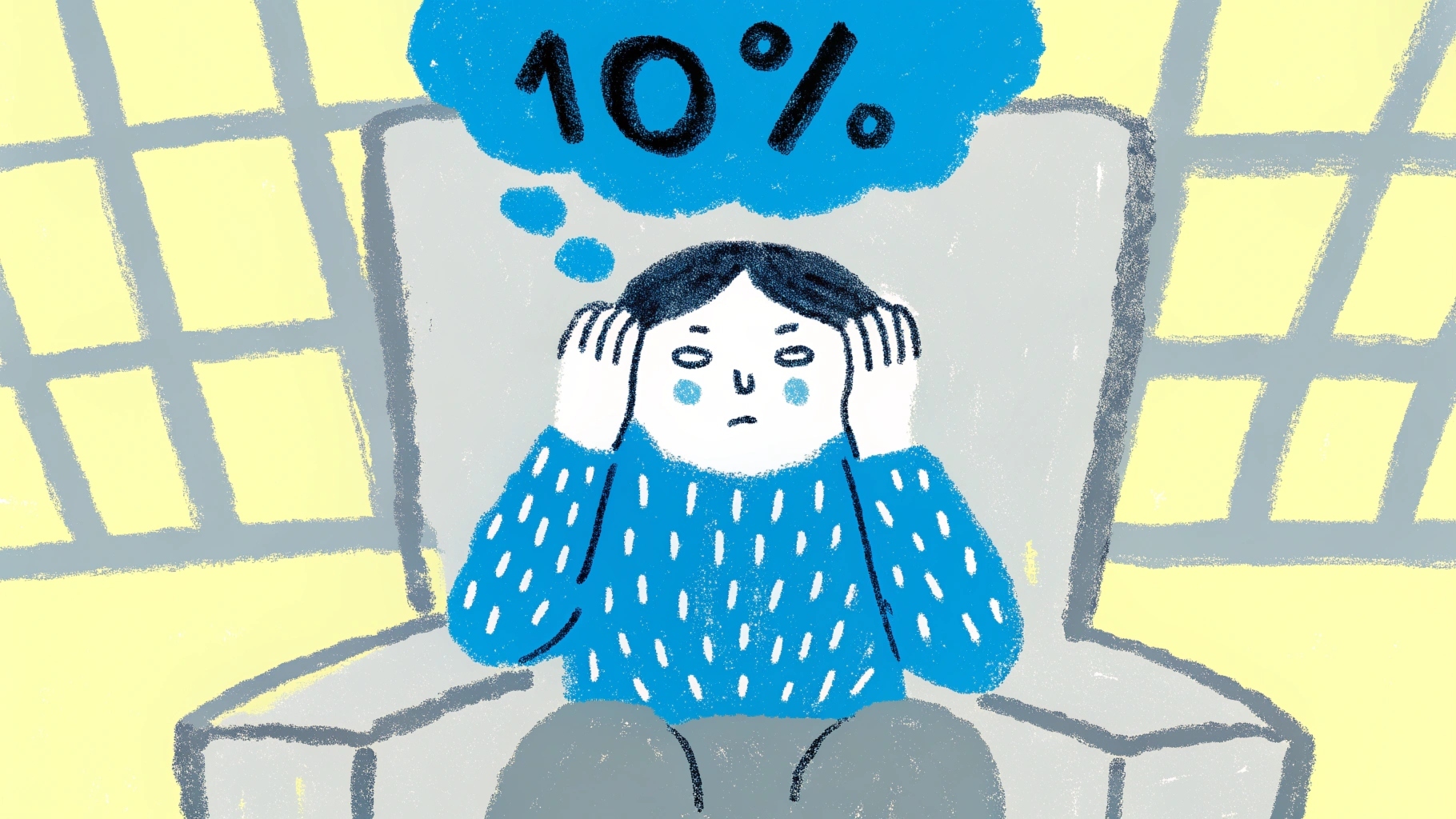 мозг человека, мифы