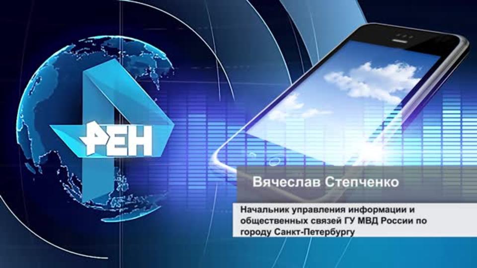 В МВД опровергли информацию о ДТП с автомобилем Боярского в Петербурге