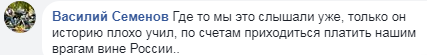 Скриншоты из Сети.