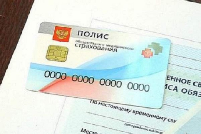 полис ОМС, беженцы, иностранцы