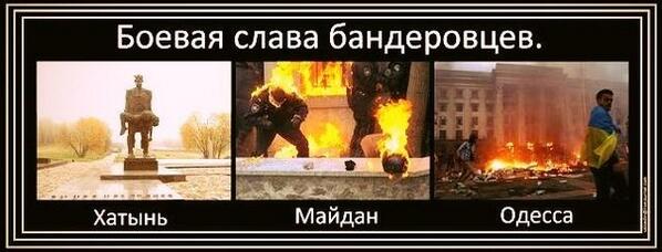 4 года Одесской Хатыни (малым, слабым, суетливым не сюда) 4 года Одесской Хатыни (малым, слабым, суетливым не сюда)