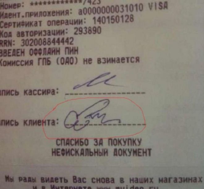 у кого что болит