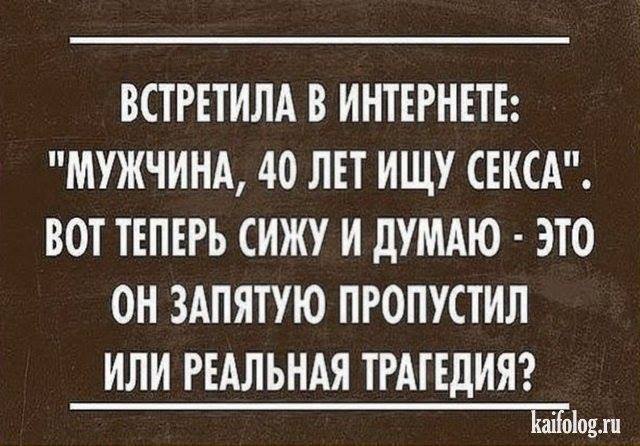 15 самых интересных смешных и не очень коротких жизненных историй с просторов интернета 15 самых интересных смешных и не очень коротких жизненных историй с просторов интернета