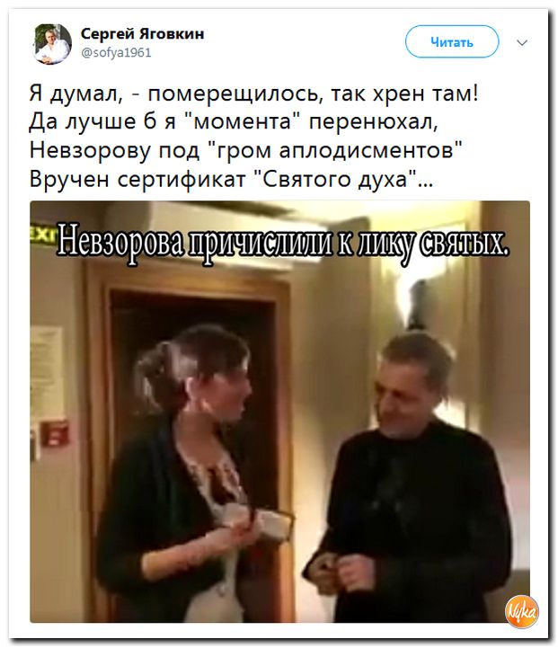 Убойная подборочка сатирических комментариев из сети о самом злободневном (политсатира) Убойная подборочка сатирических комментариев из сети о самом злободневном (политсатира)