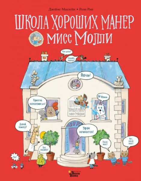 Новый день – новая книга! Новый день – новая книга!