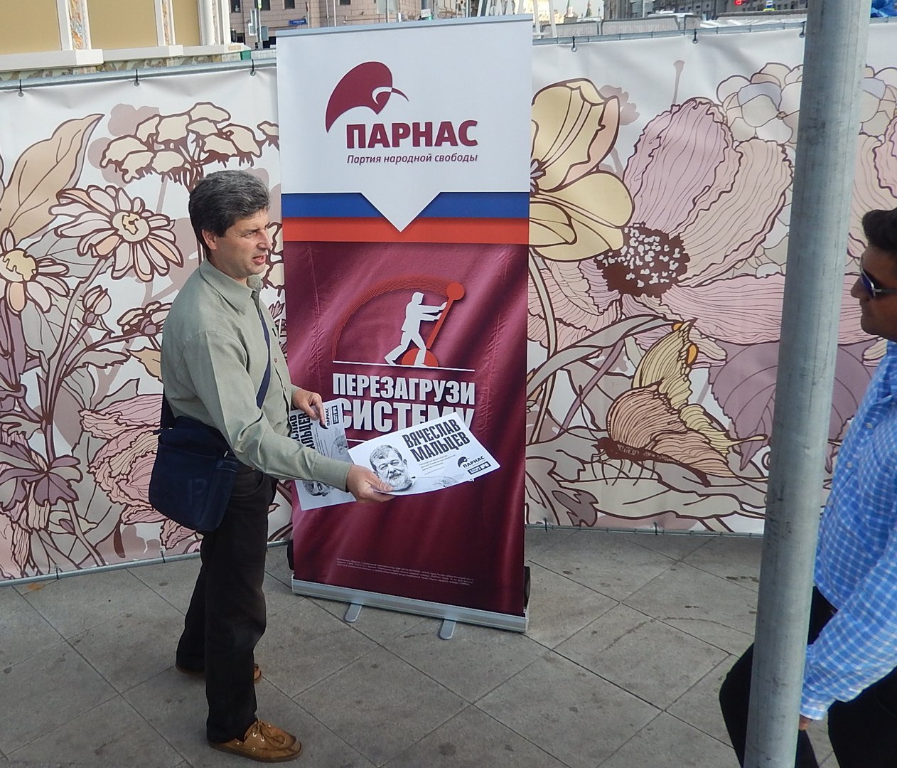 "Да, я готовлю демократическую революцию. Да, будет российский Майдан" "Да, я готовлю демократическую революцию. Да, будет российский Майдан"