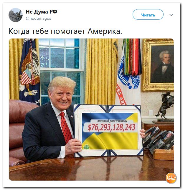 Обо всём понемногу с юмором и ехидными комментариями Обо всём понемногу с юмором и ехидными комментариями